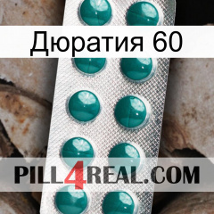 Дюратия 60 dapoxetine1